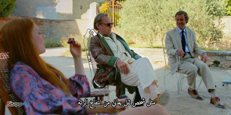 Like a drunk with emphysema