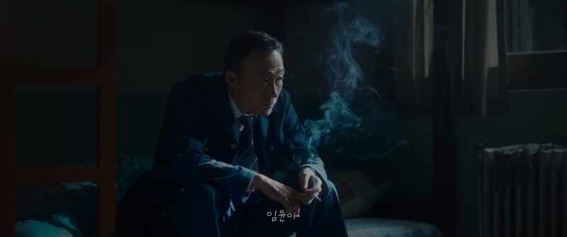 LIM YOON-A