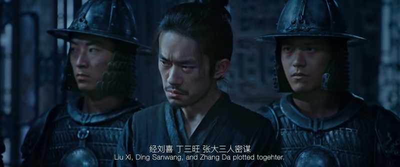 Liu Xi, Ding Sanwang, and Zhang Da plotted together