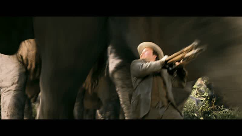 Look out!