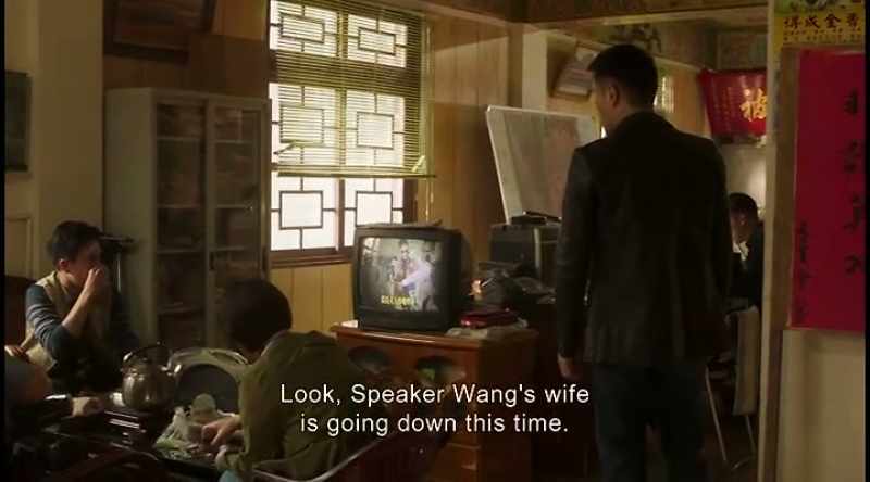 Look, Speaker Wang's wife is going down this time