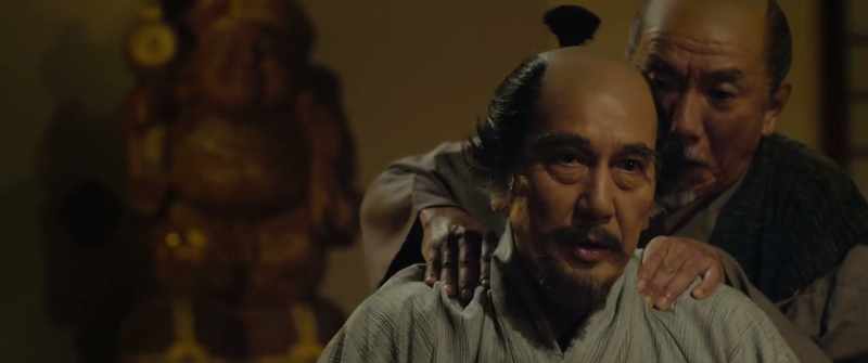 Lord Kobayakawa