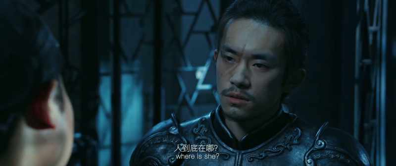 Lord Wu