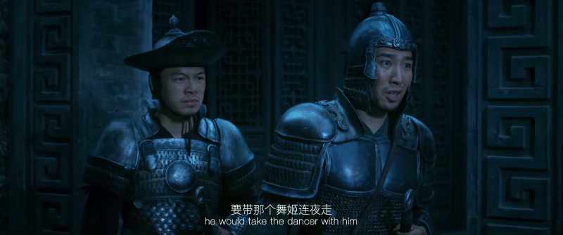 Lord Wu said he's returning to Lin'an with the dancer tonight