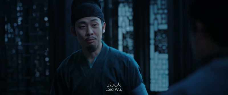 Lord Wu