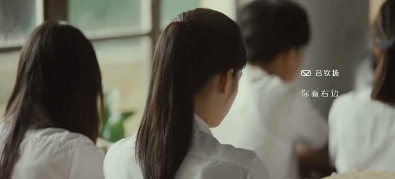 Lu Qinyang: Look to your right