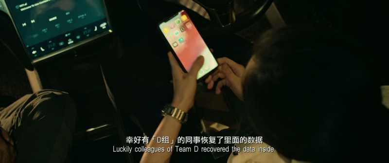 Luckily colleagues of Team D recovered the data inside