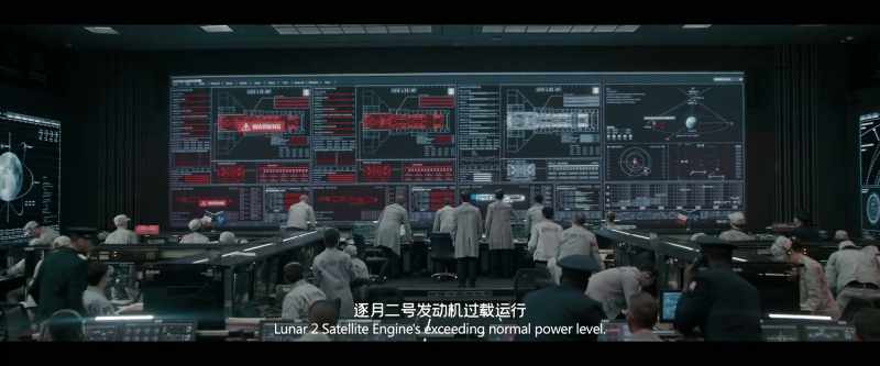 Lunar 2 Satellite Engine's exceeding normal power level