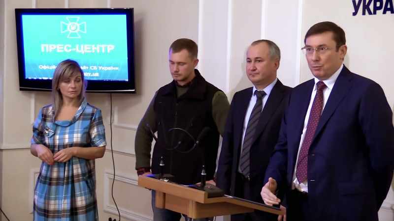 Lutsenko was willing to get this investigation announced