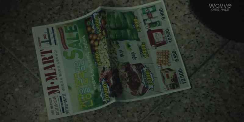(M-Mart, Shop conveniently at M-Mart!)