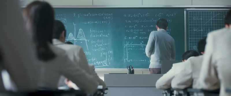 m²-1, is this true or false?