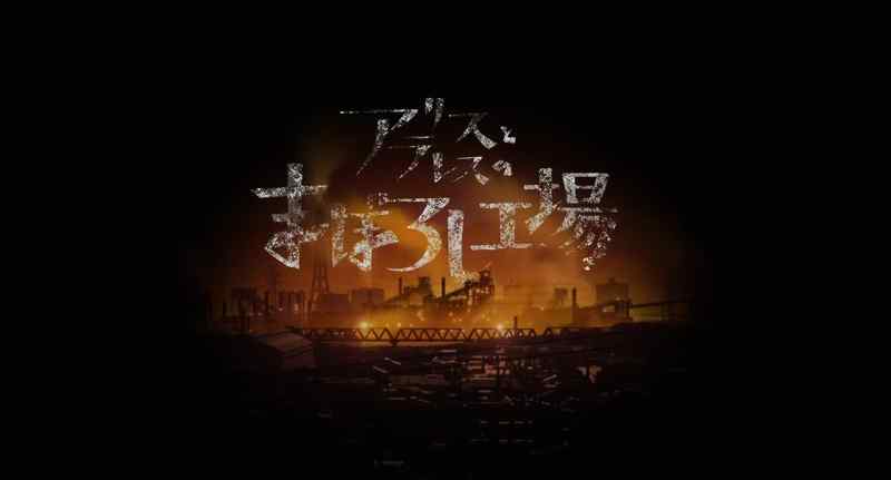 MABOROSHI
