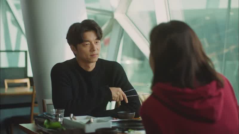 마지막 고기다, 너 보여?