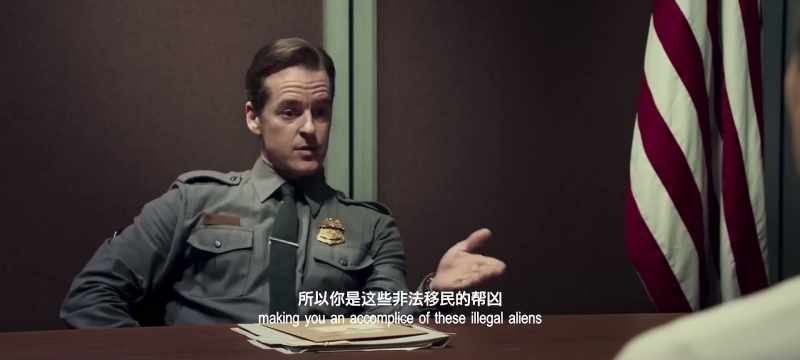 Making you an accomplice of these illegal aliens