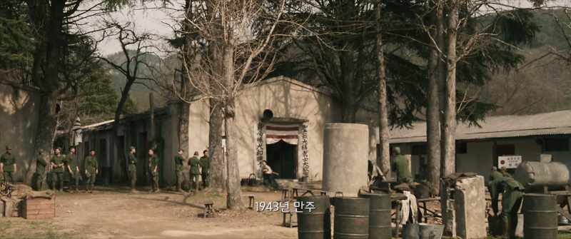 MANCHURIA, 1943
