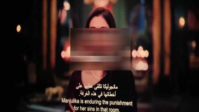 Manjulika is enduring the punishment