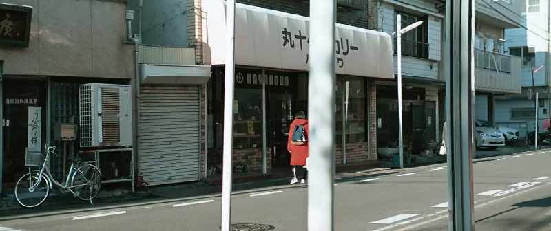 Maruju Bakery Hayakawa
