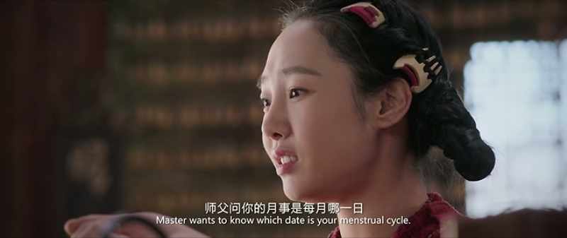 Master wants to know which date is your menstrual cycle