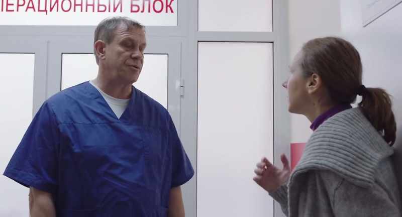 May I see her please? - You can't right now
