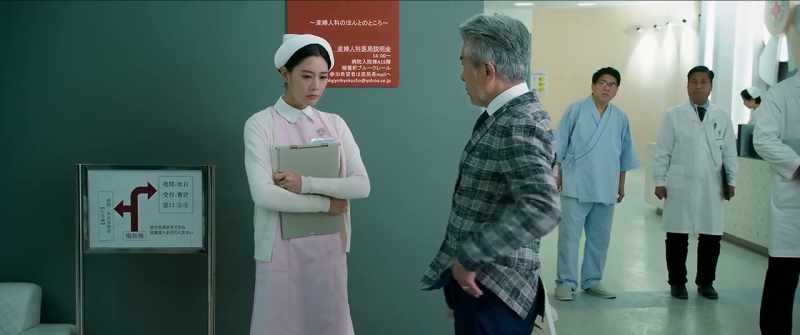 Mày nghĩ người khác