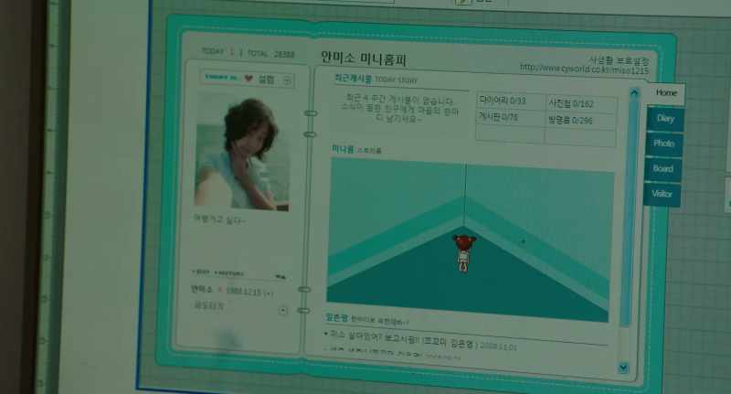 Mi-so's Homepage