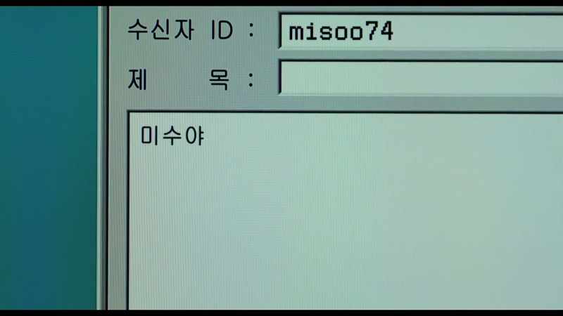 MI-SU