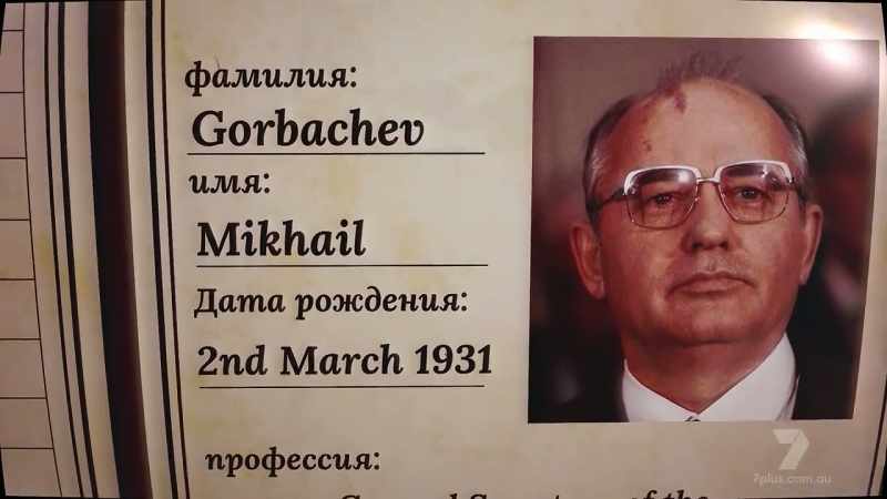 Mikhail Gorbachev's arrival