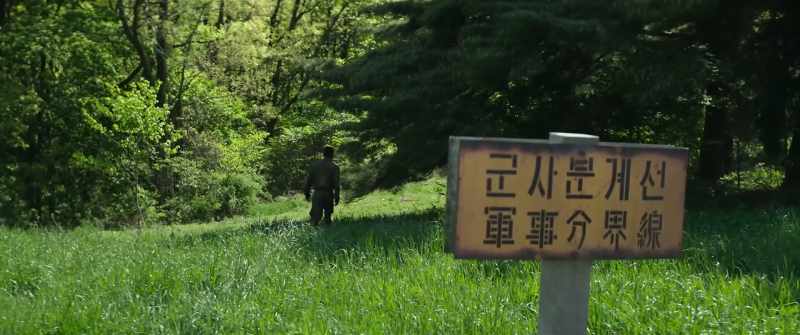 MILITARY DEMARCATION LINE
