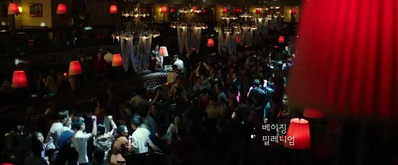 MILLENNIUM HOTEL NIGHTCLUB, BEIJING