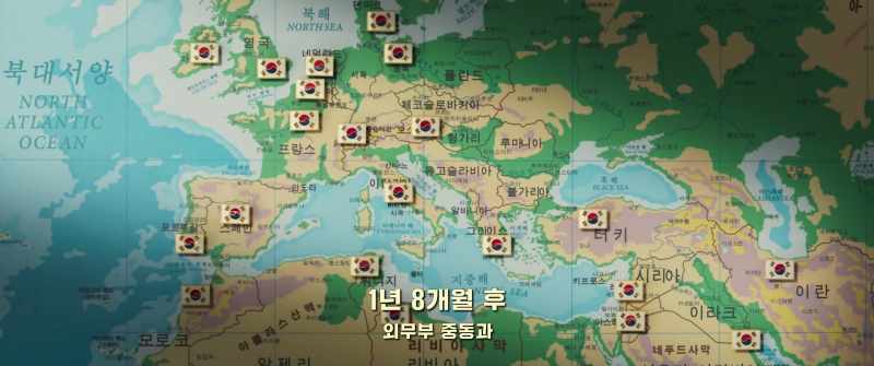 (Minjun) No I'm going to London as an expatriate