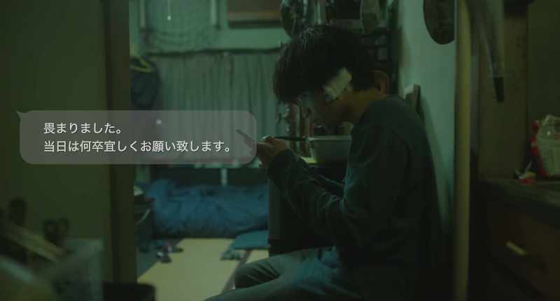 MISAKI ARIAKE