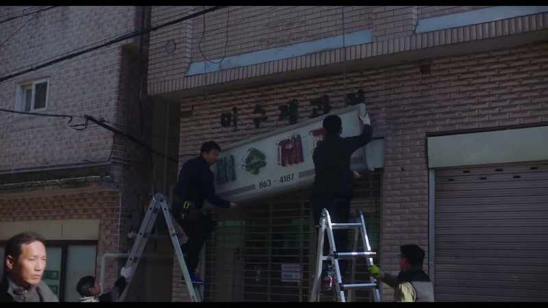 MISU BAKERY