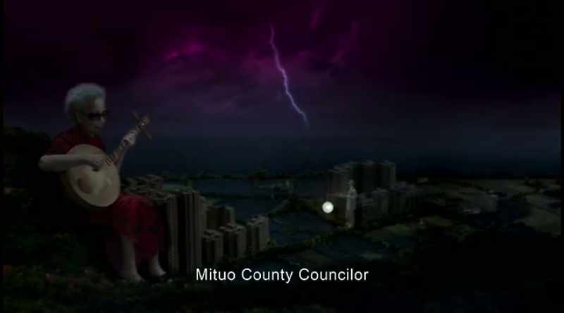 Mituo County Councilor