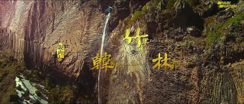 [Monkey King-the Bottomless Hole]