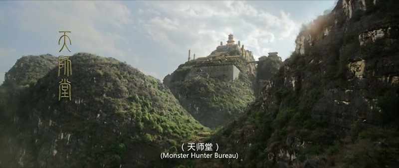 Monster Hunter Bureau