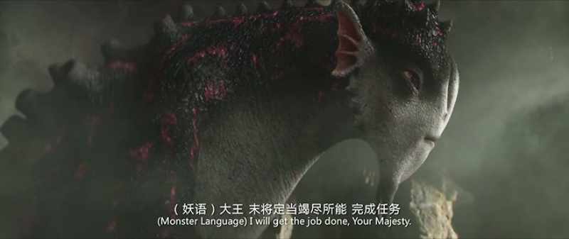 Monster Language. I will get the job done, Your Majesty