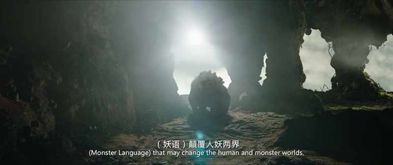 Monster Language. that may change the human and monster worlds