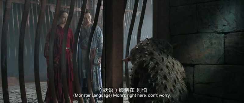 Monster Language. Mom's right here, don't worry