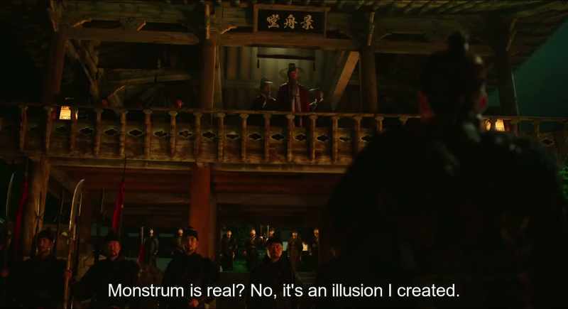 Monstrum is real? No, it's an illusion I created