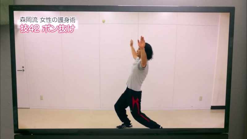 Morioka Ryu, Self-defense for Women