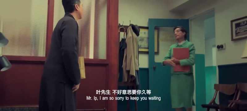 Mr. Ip, I am so sorry to keep you waiting. - No problem