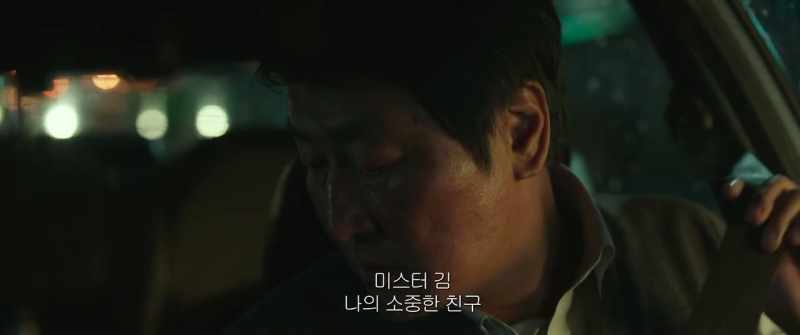 Mr. Kim, my dear friend