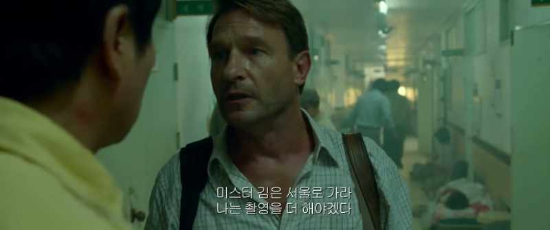 Mr. Kim, you go back to Seoul. I need to keep filming