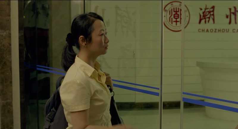 Mr Lin? Is he expecting you?