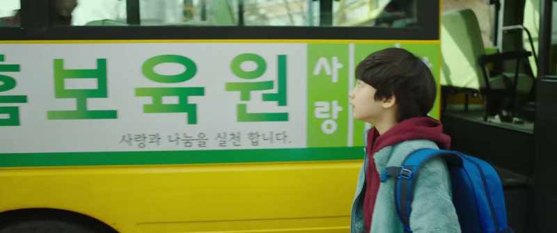 Ms. Jang Eun-ha? How are you?