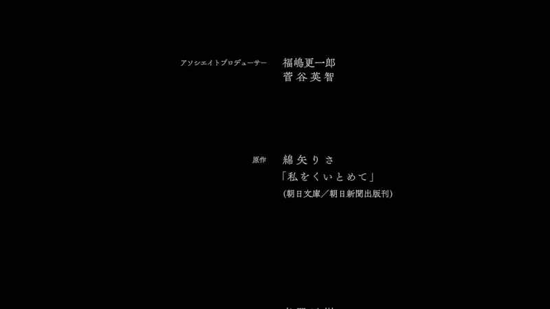 Music by Masaki Takano