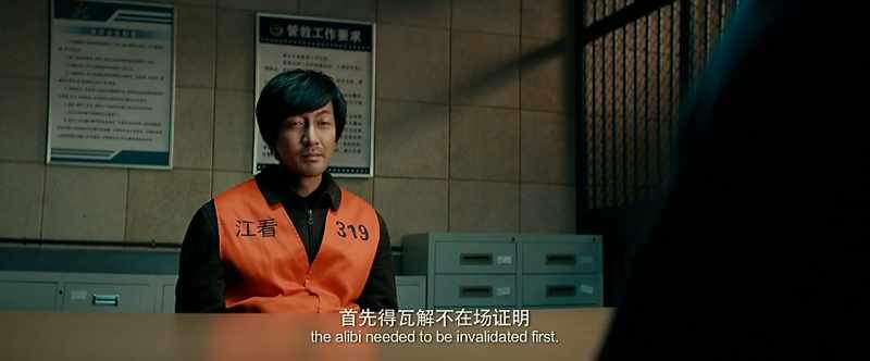 My detective friends thought that, in order to solve the case