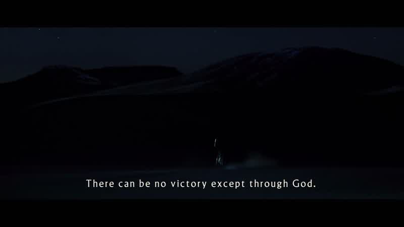 My lord?