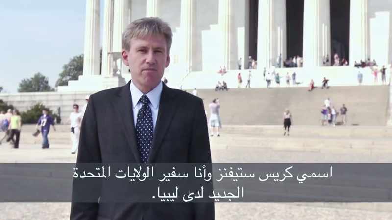 My name is Chris Stevens