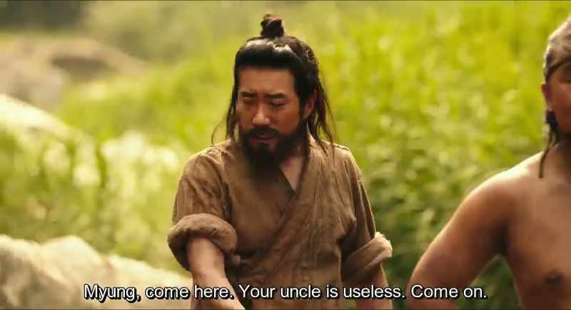 Myung, come here. Your uncle is useless. Come on